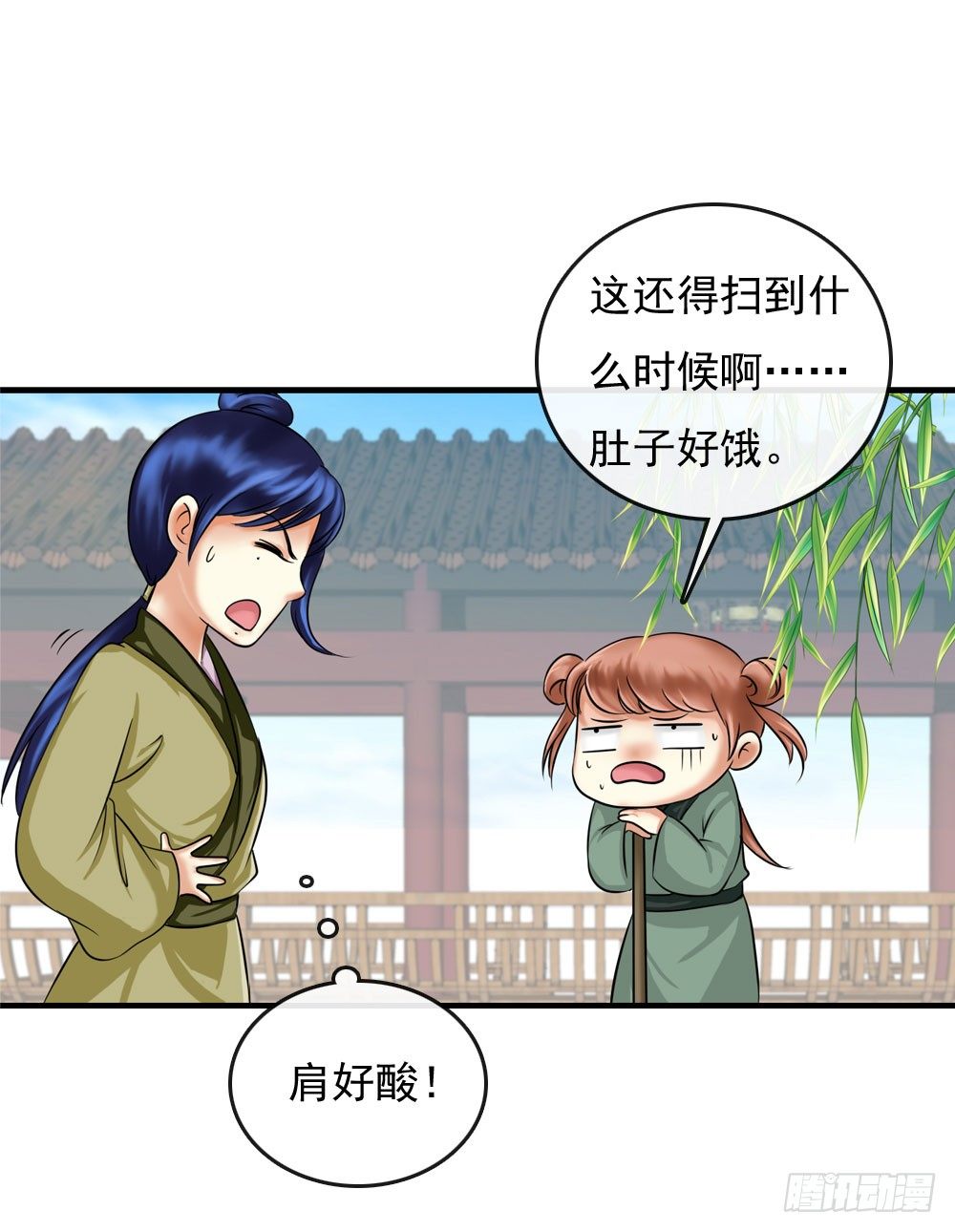 训练-第7话