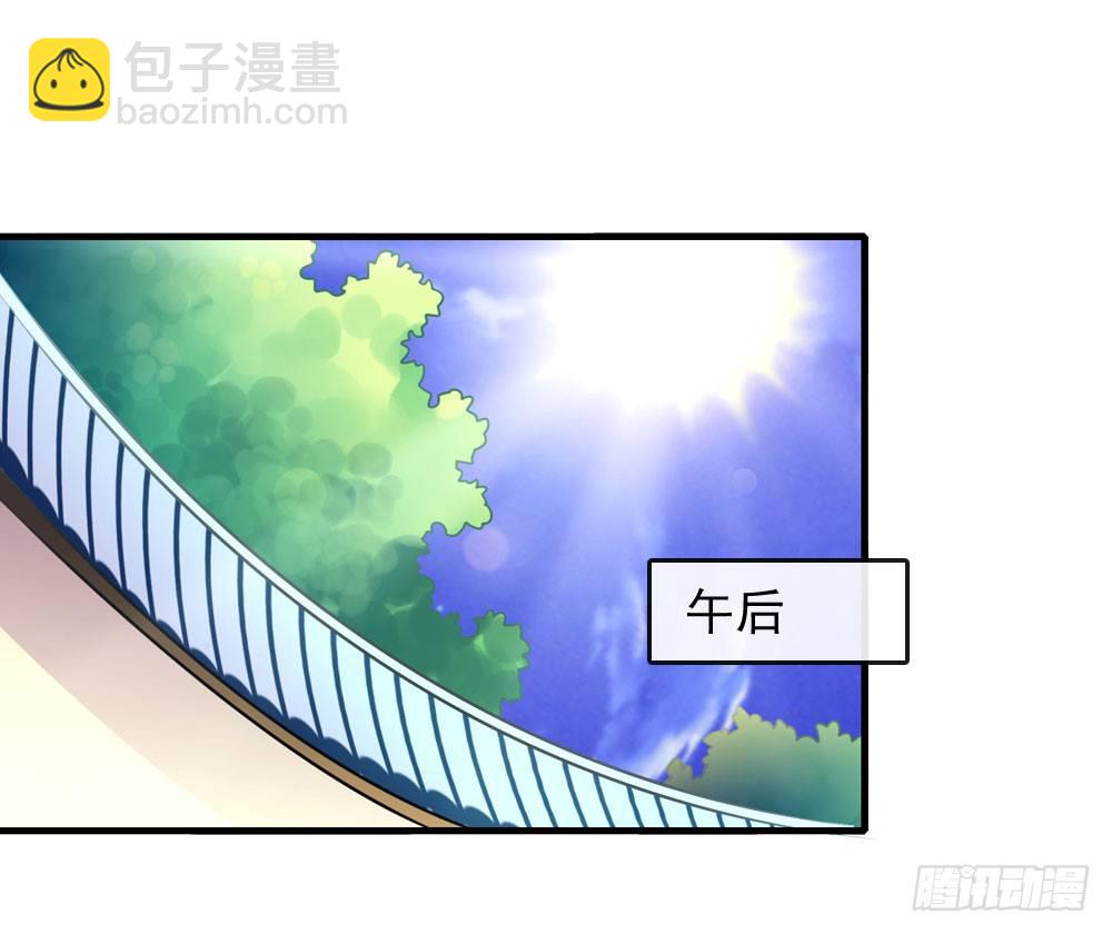 训练-第7话