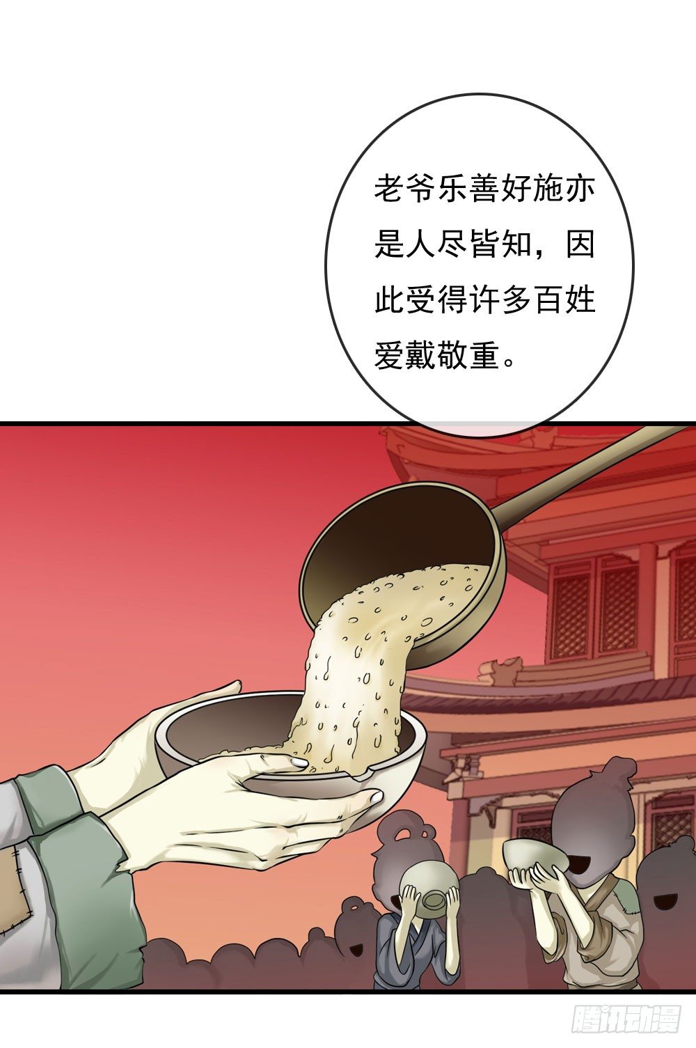 训练-第7话
