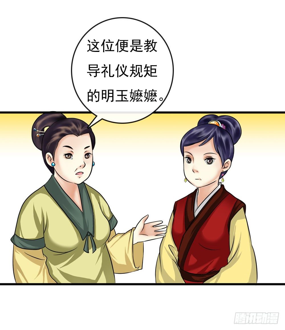 训练-第7话