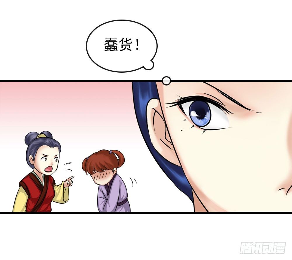 训练-第7话