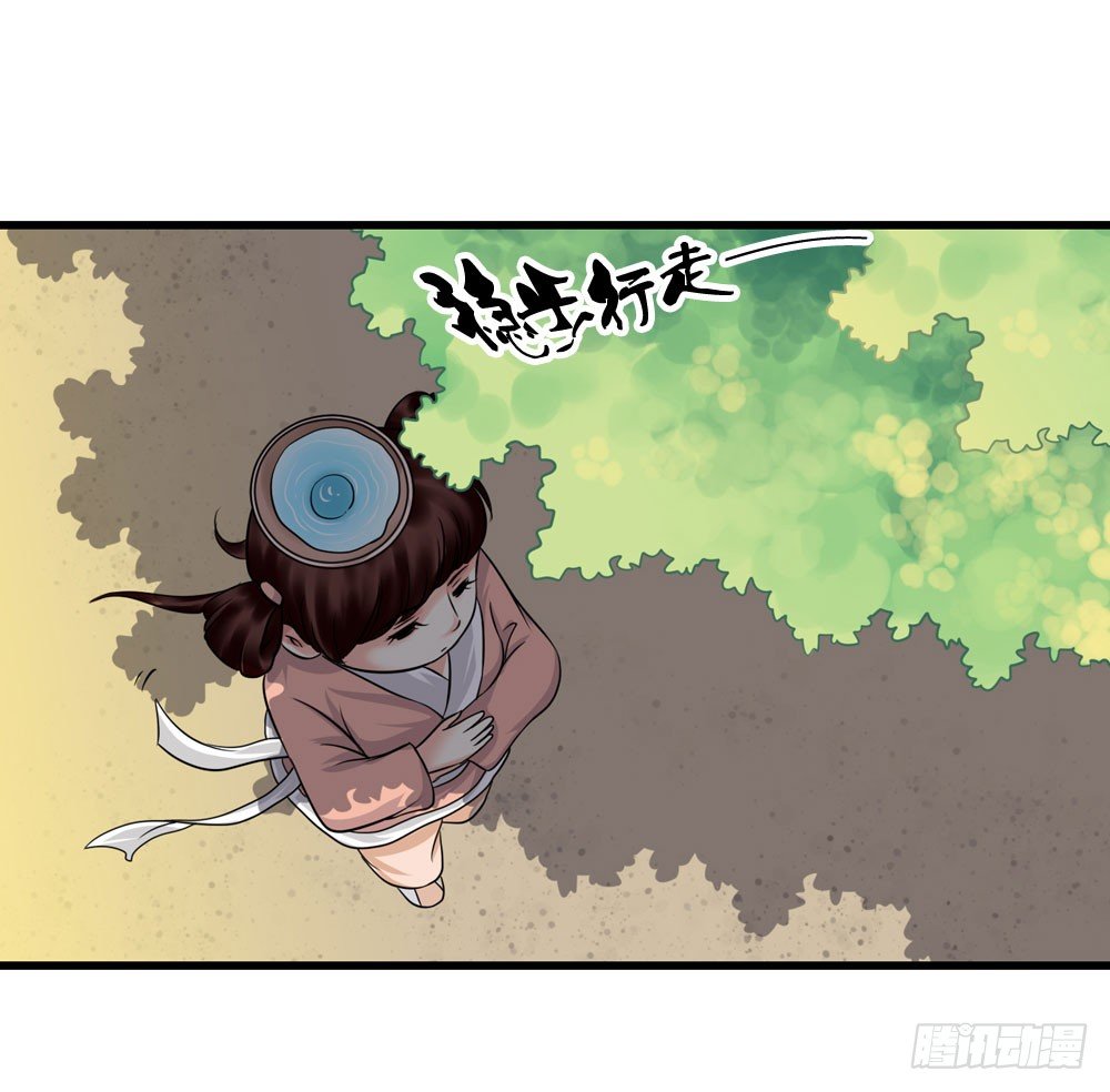训练-第7话