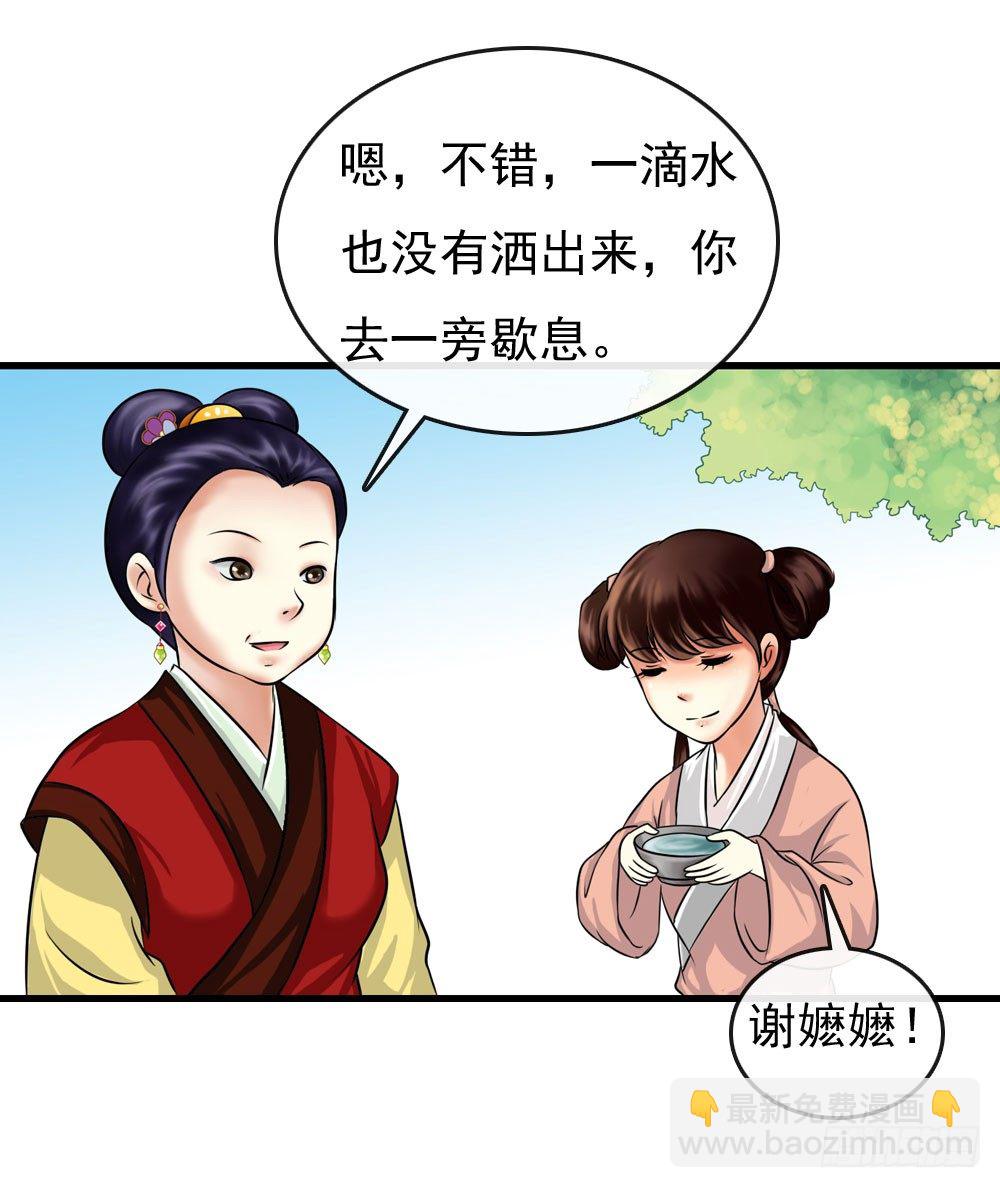 训练-第7话