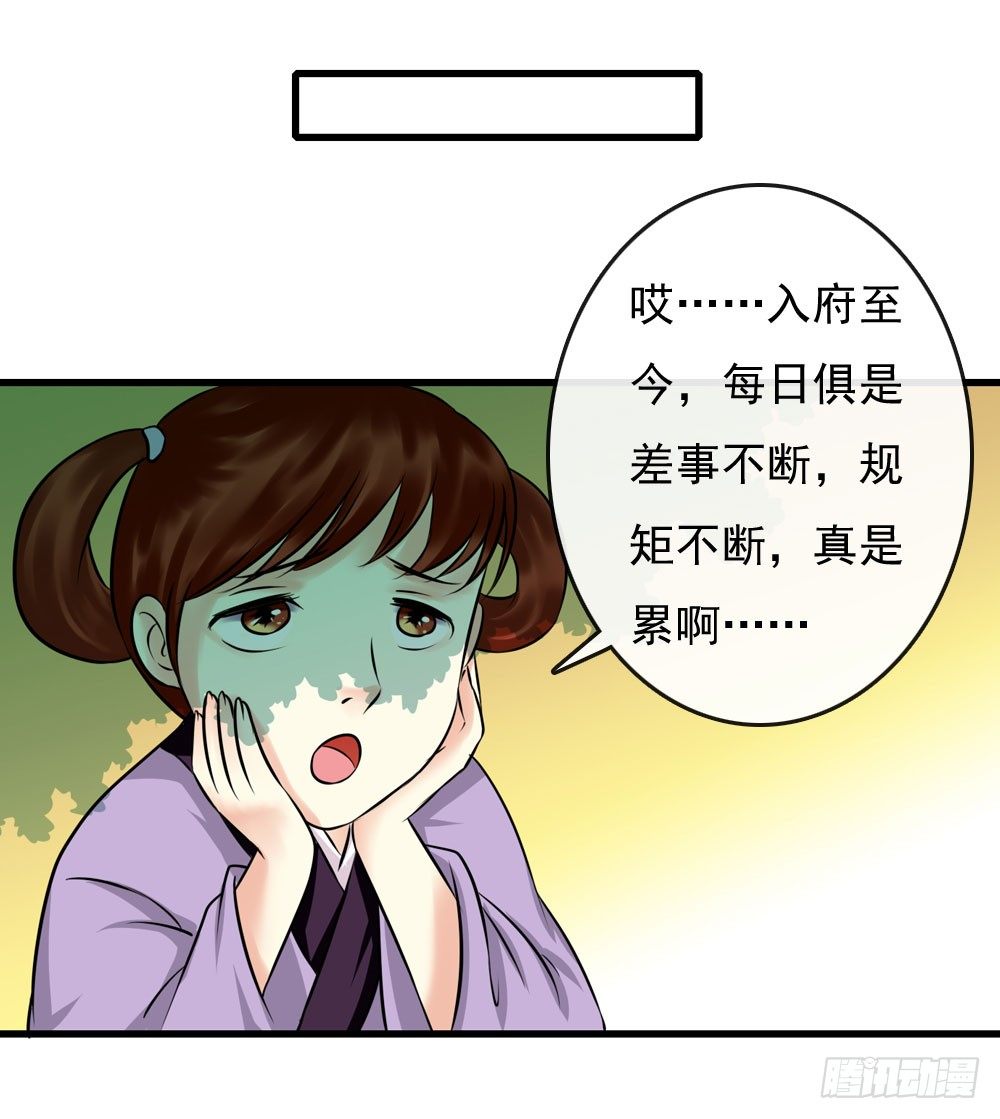 训练-第7话
