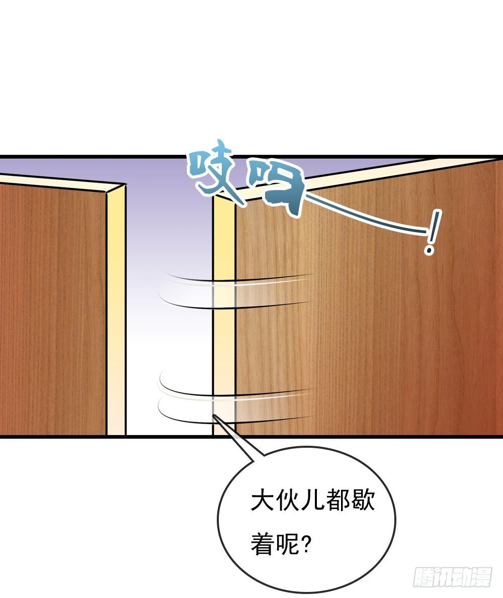 训练-第7话