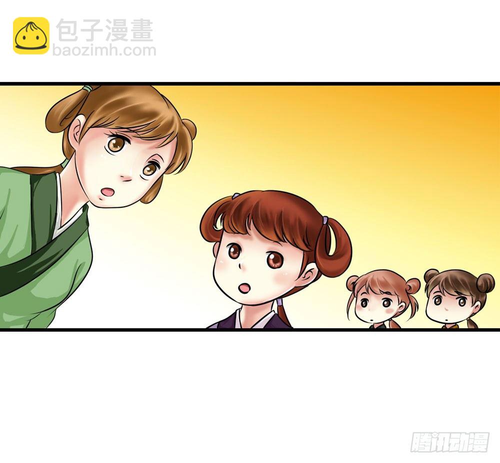 训练-第7话