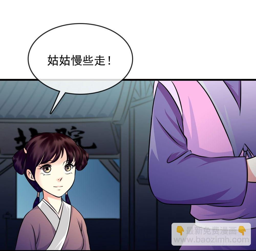 训练-第7话