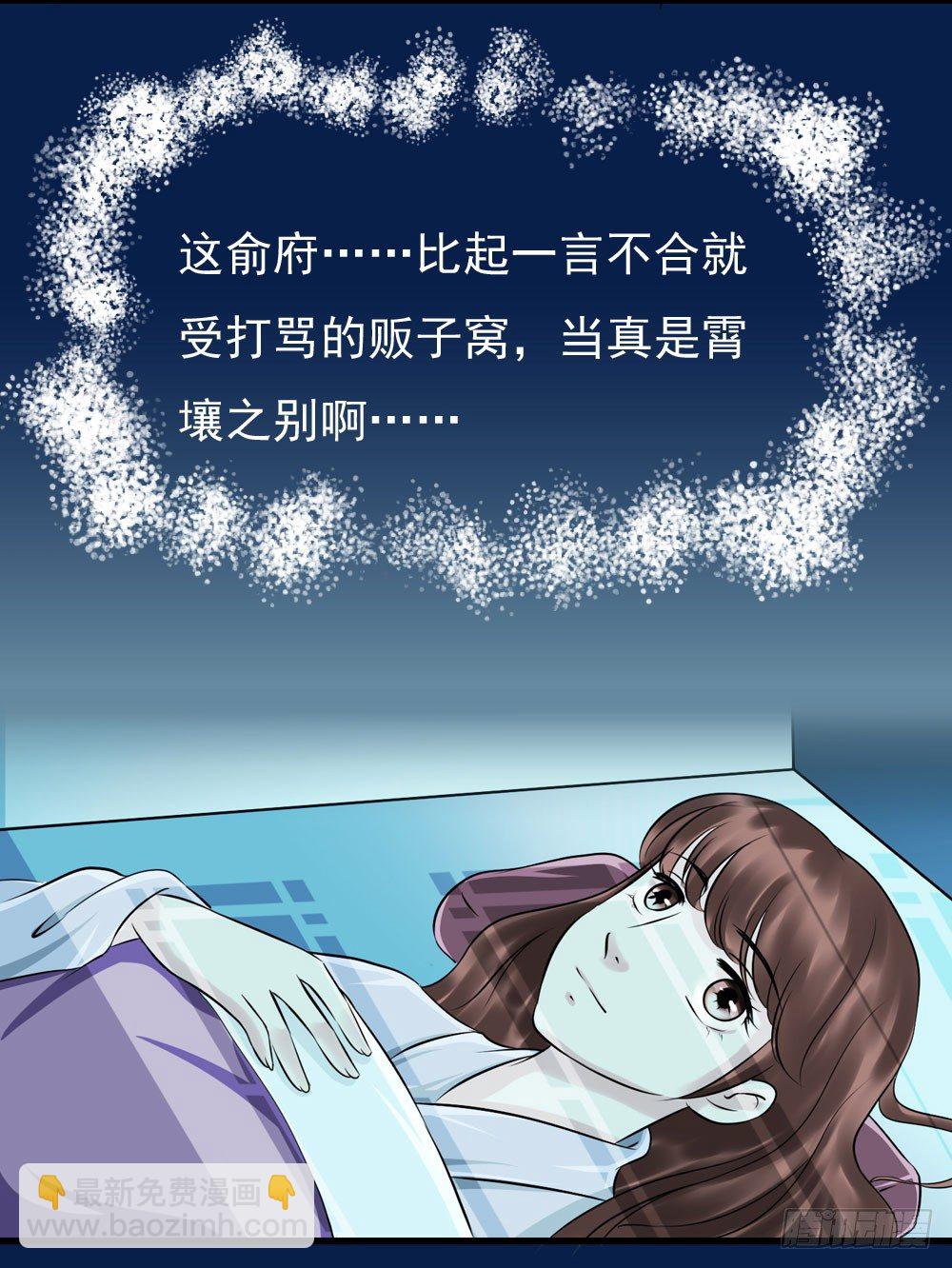 训练-第7话