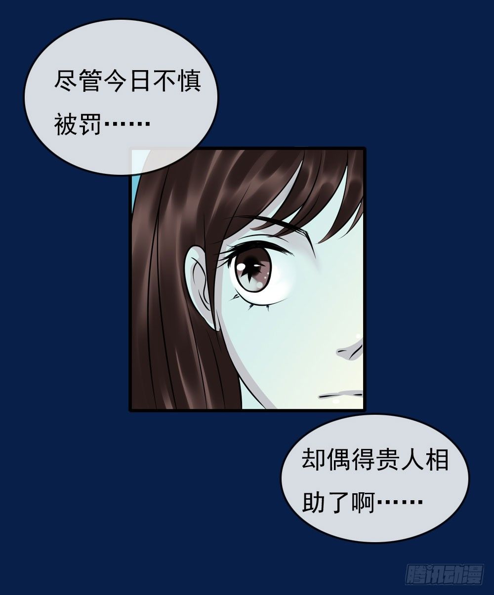 训练-第7话