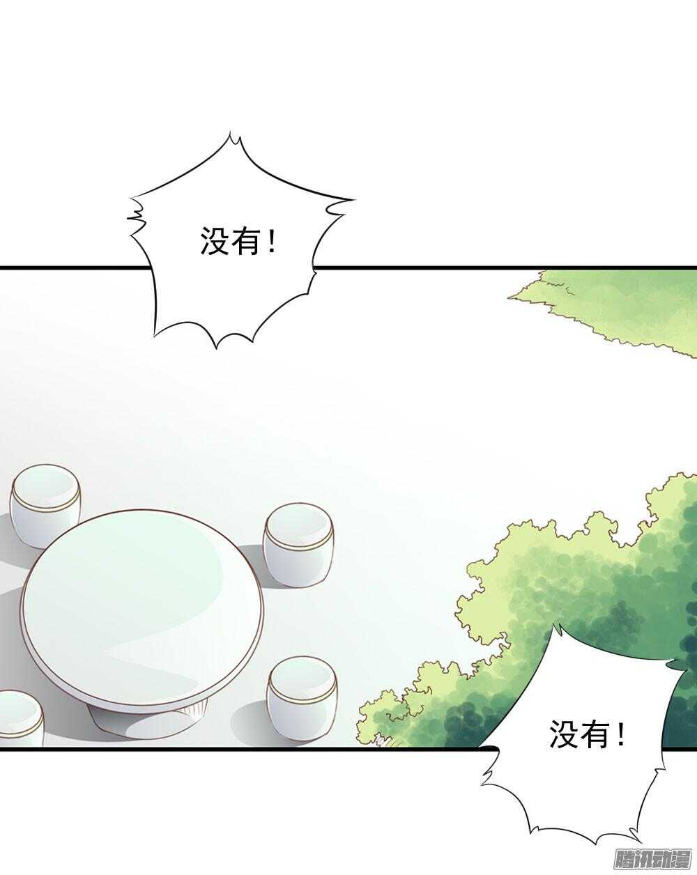 隐秘的身份(1/2)-第61话