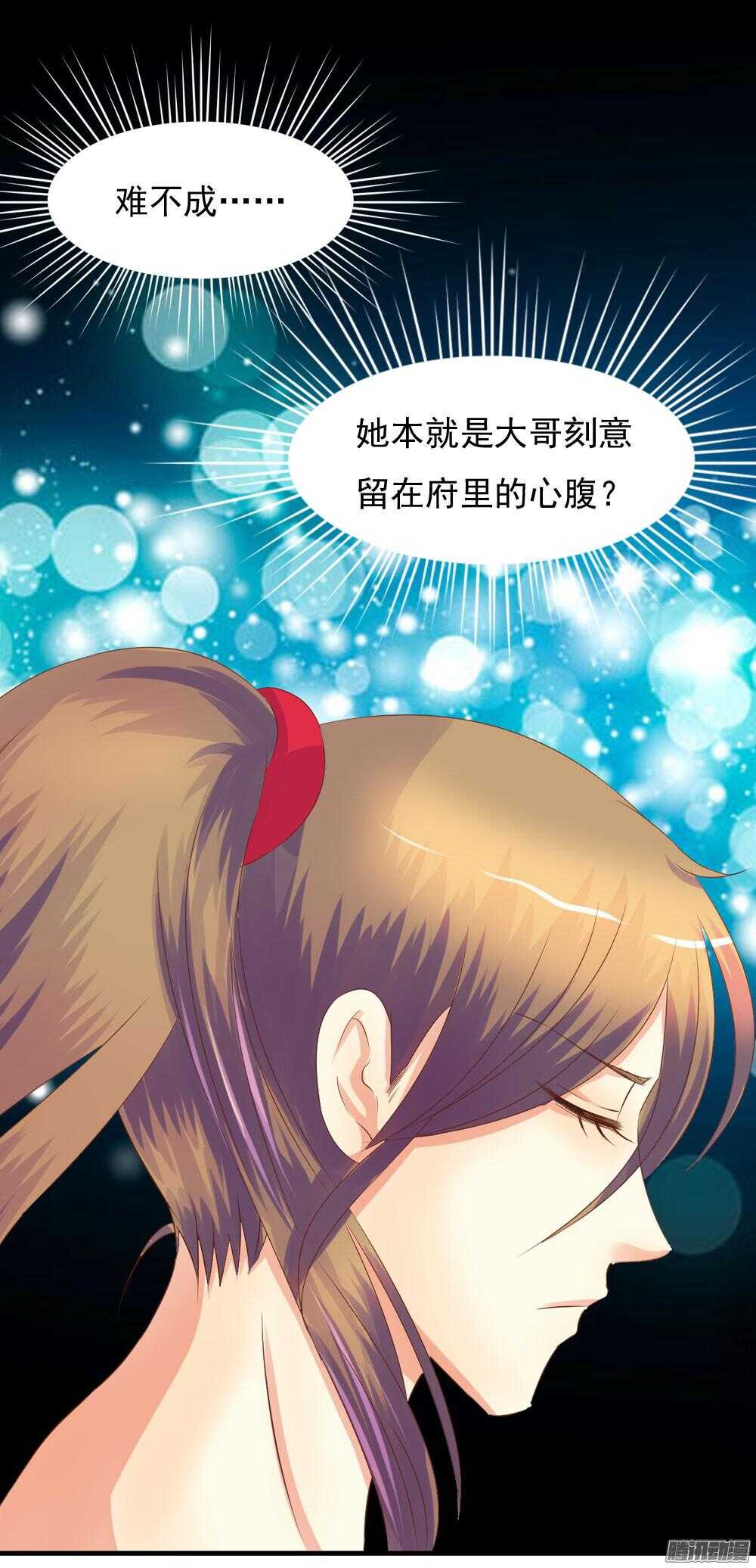 隐秘的身份(1/2)-第61话