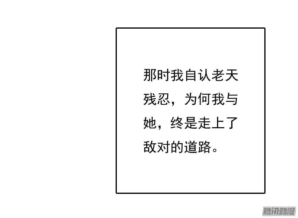 隐秘的身份(1/2)-第61话