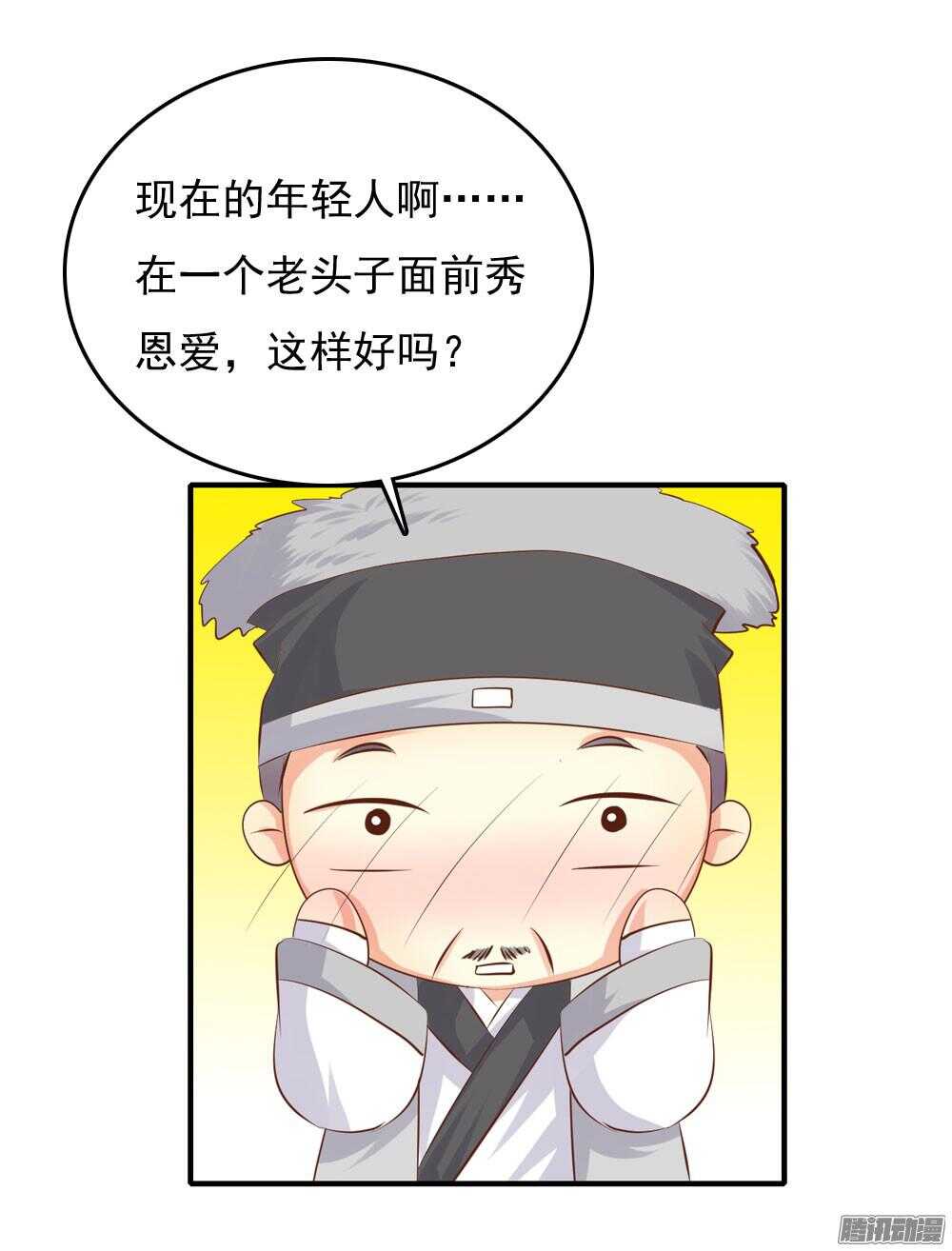 隐秘的身份(1/2)-第61话