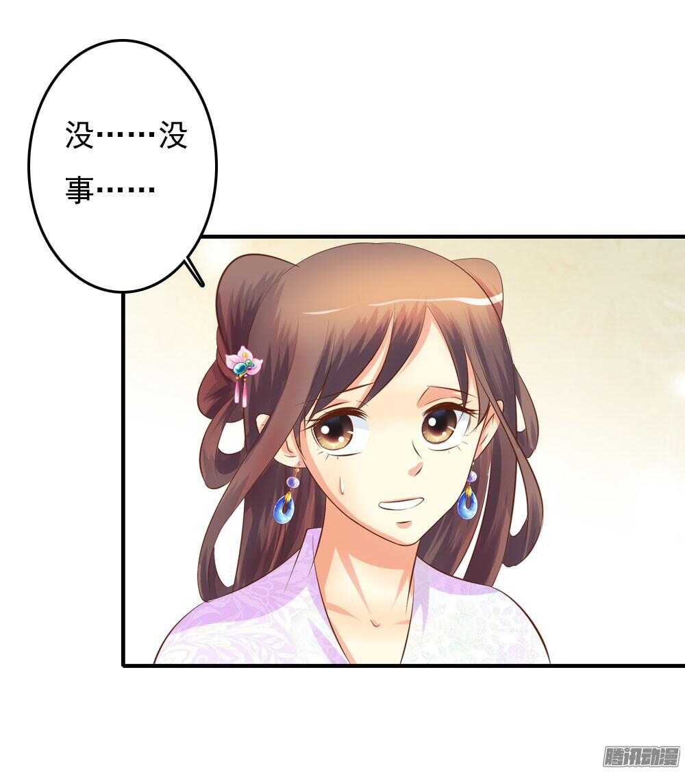 隐秘的身份(1/2)-第61话