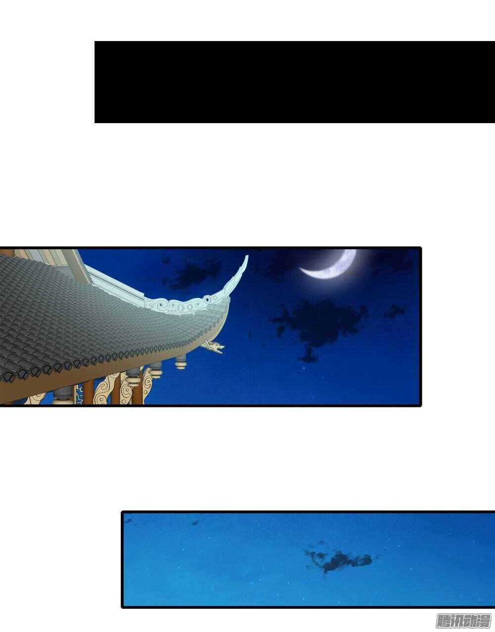 隐秘的身份(1/2)-第61话