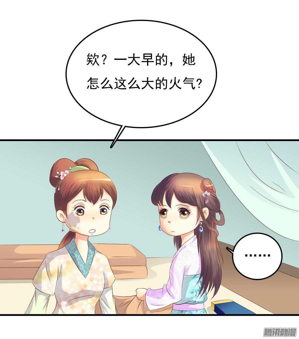 隐秘的身份(1/2)-第61话