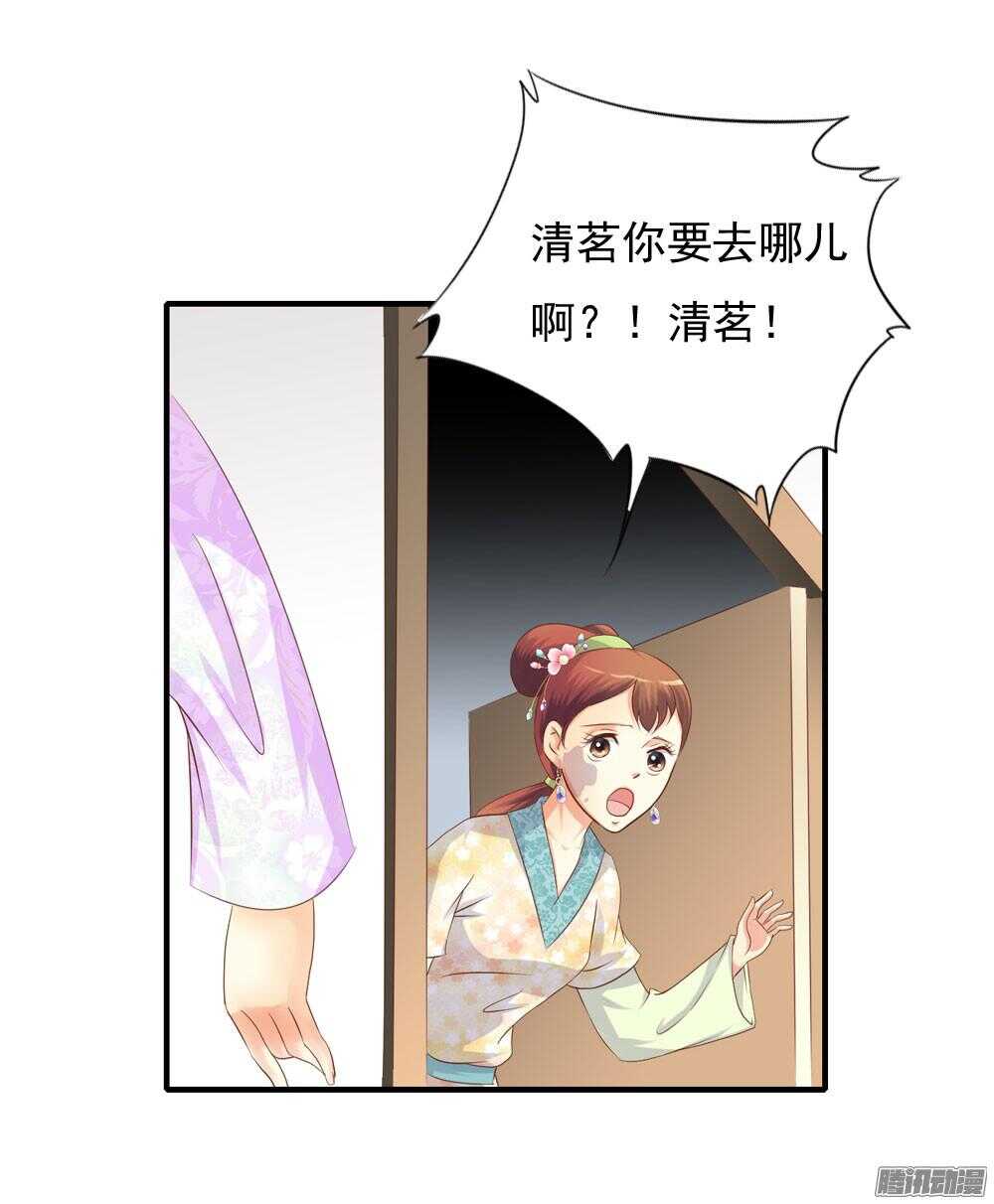 隐秘的身份(1/2)-第61话