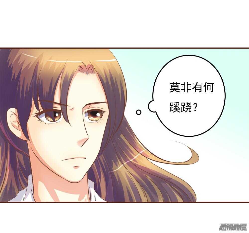 抵达京城(1/2)-第63话