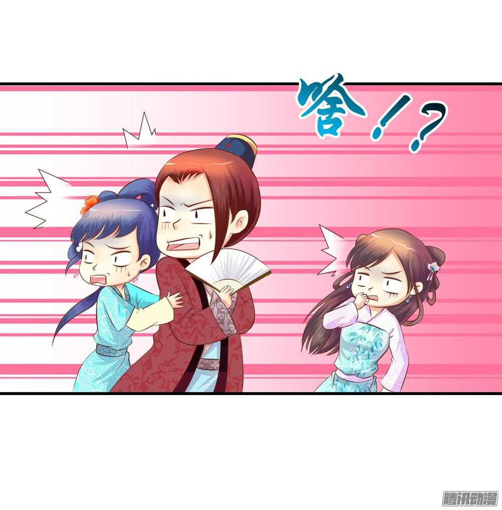 抵达京城(1/2)-第63话
