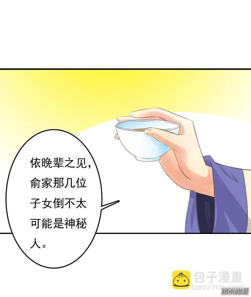 抵达京城(1/2)-第63话