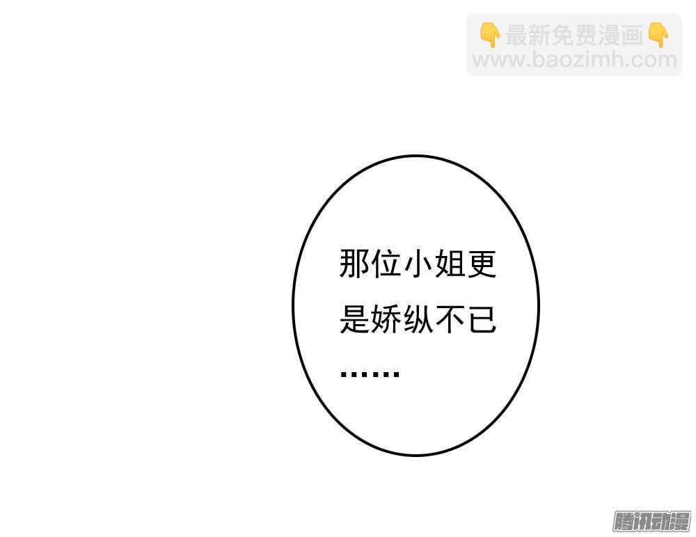 抵达京城(1/2)-第63话