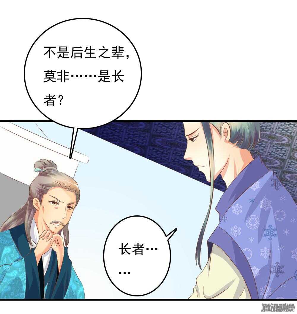 抵达京城(1/2)-第63话