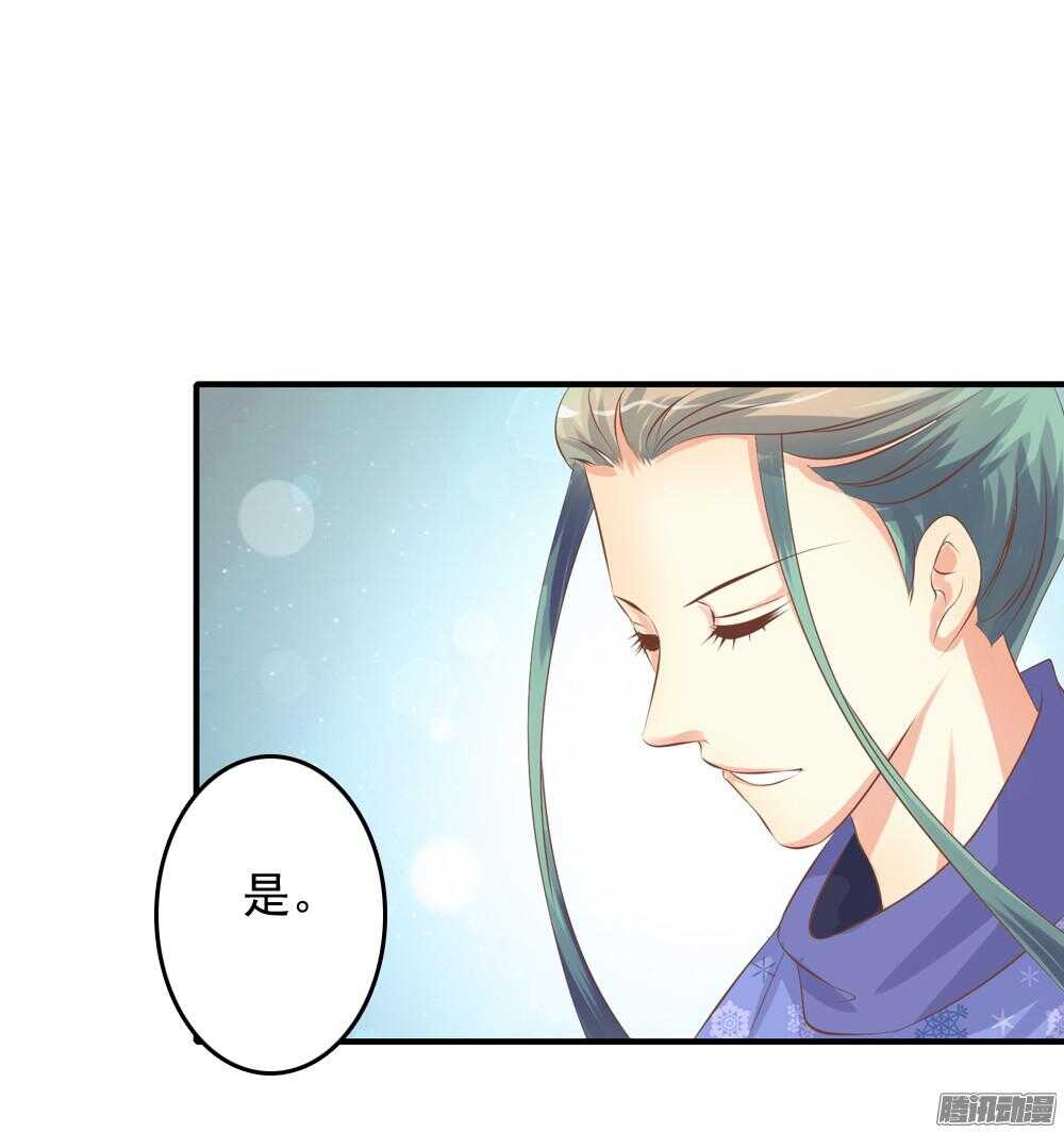 抵达京城(1/2)-第63话