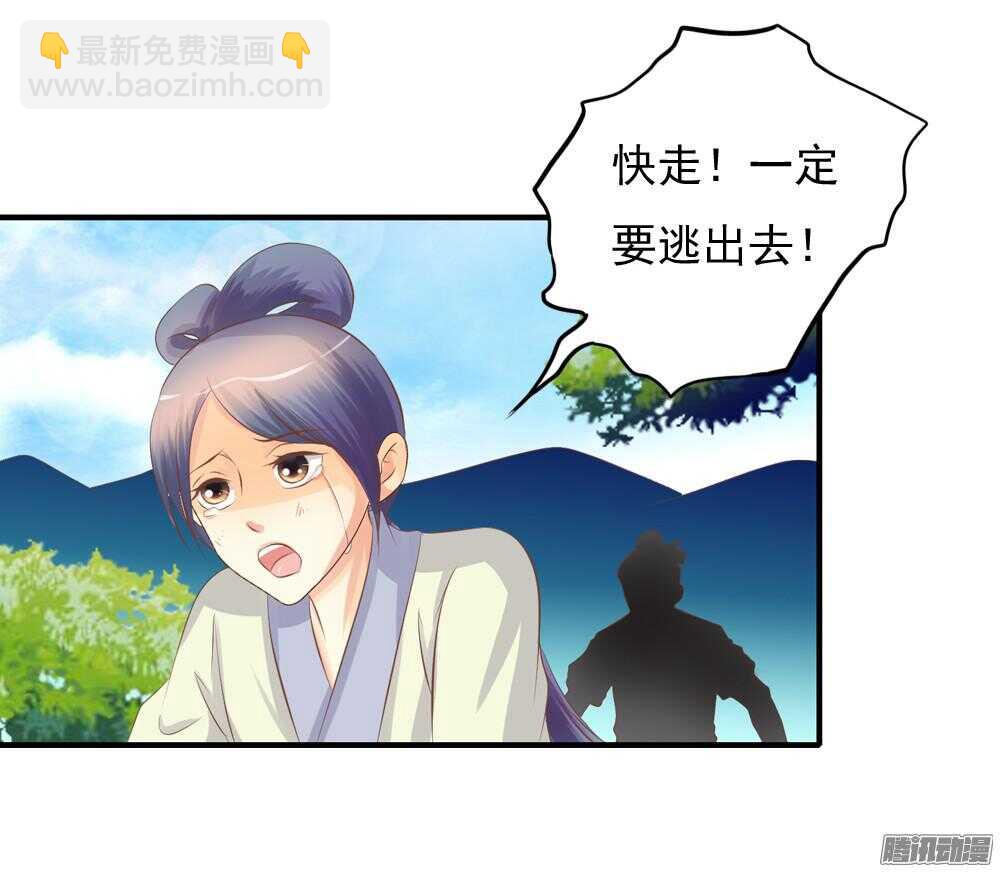 抵达京城(1/2)-第63话