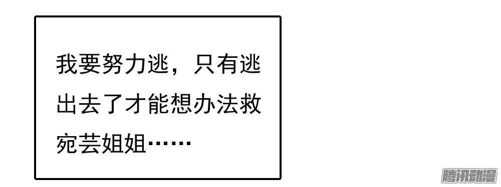 抵达京城(1/2)-第63话