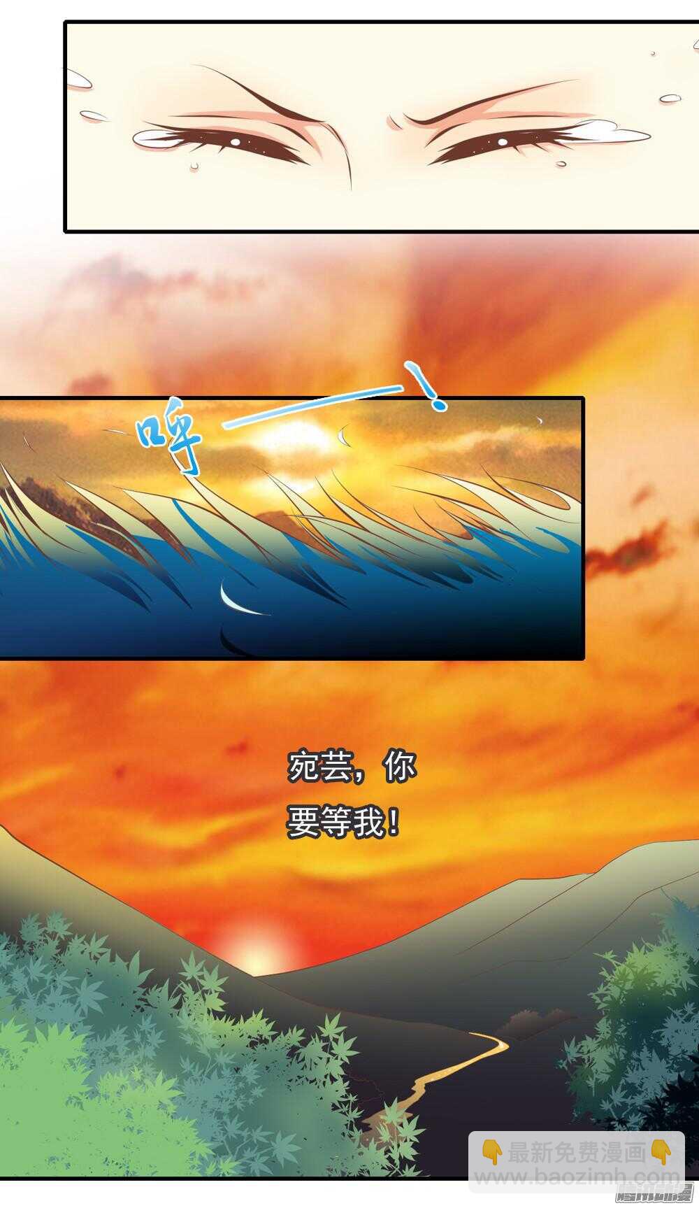 抵达京城(1/2)-第63话