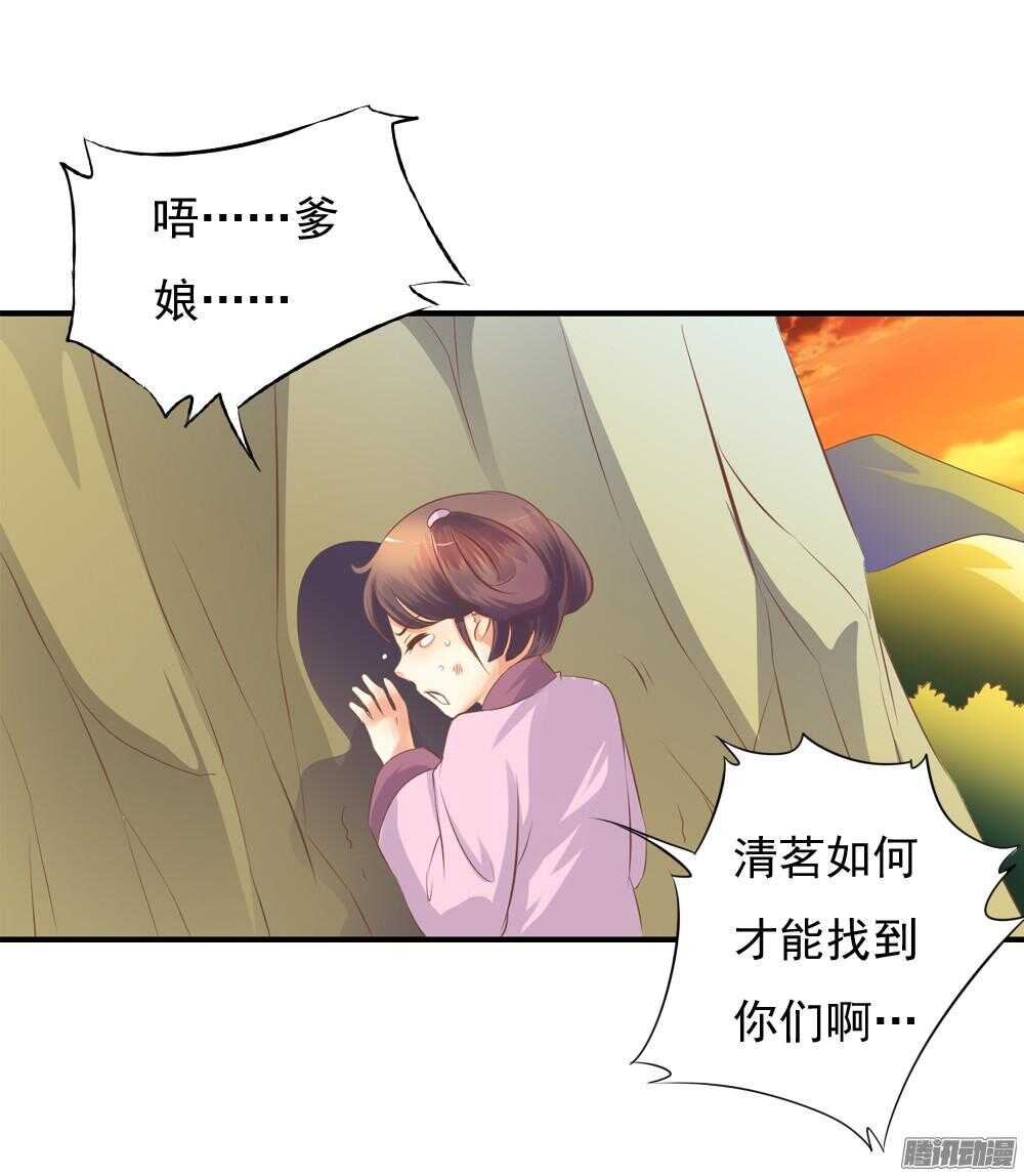 抵达京城(1/2)-第63话