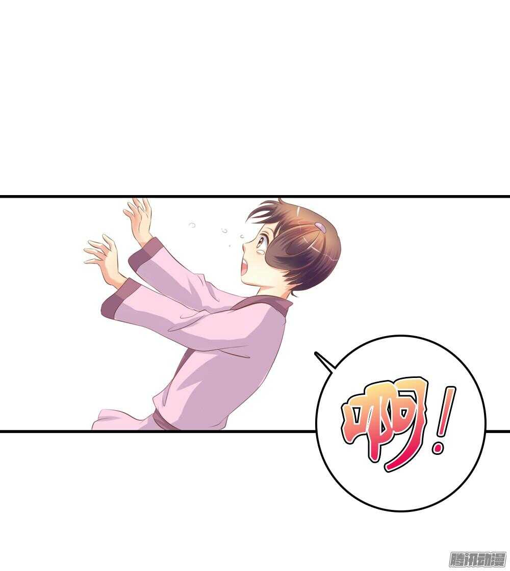 抵达京城(1/2)-第63话