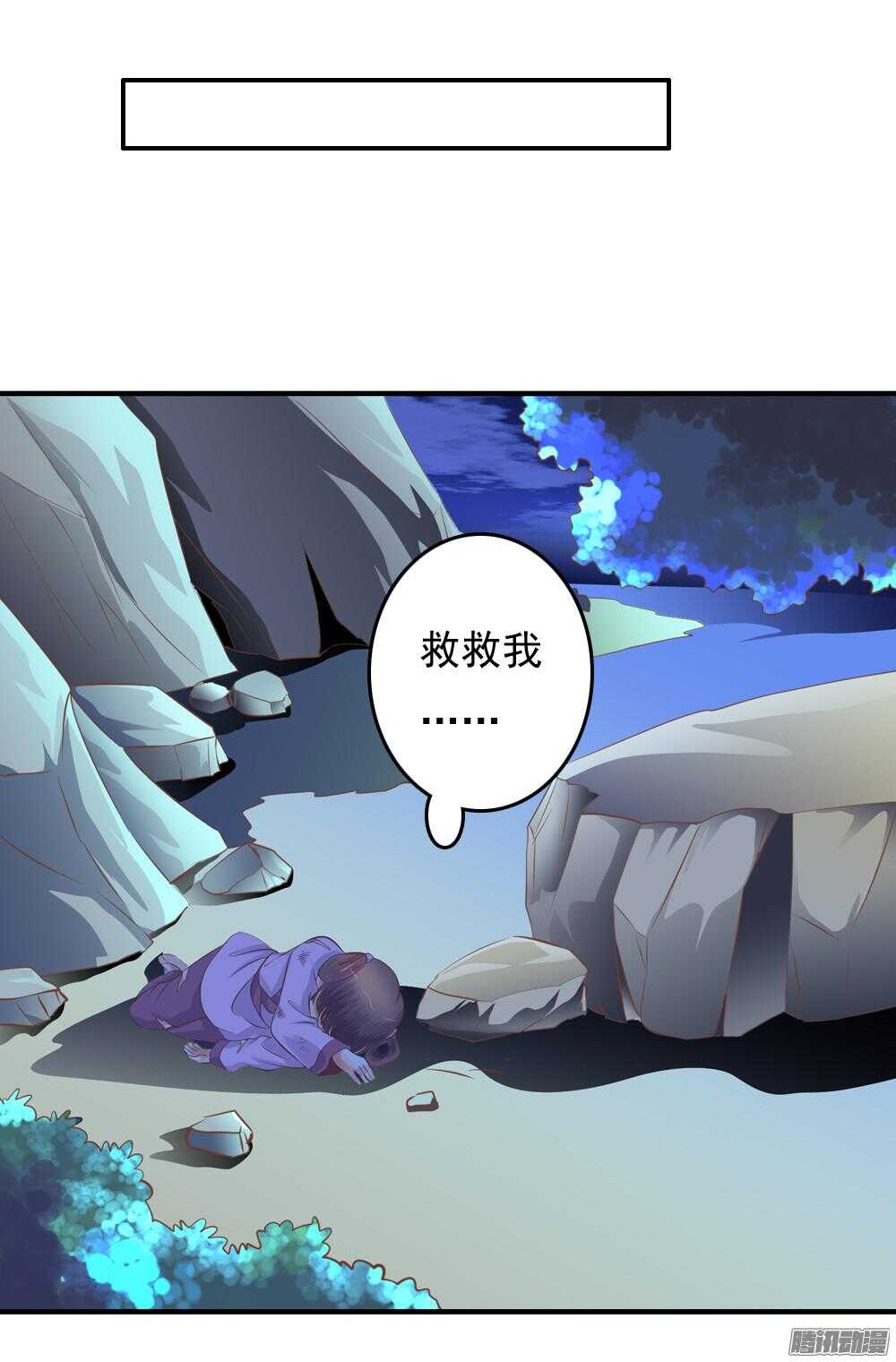 抵达京城(1/2)-第63话
