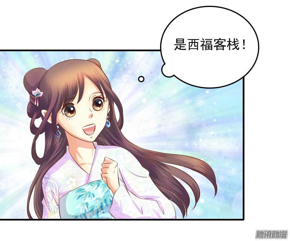 抵达京城(1/2)-第63话