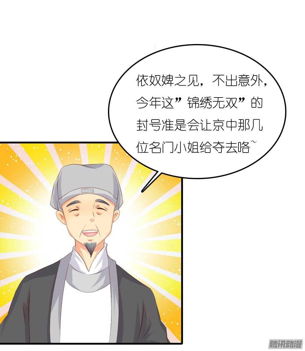 蛮不讲理(1/2)-第65话