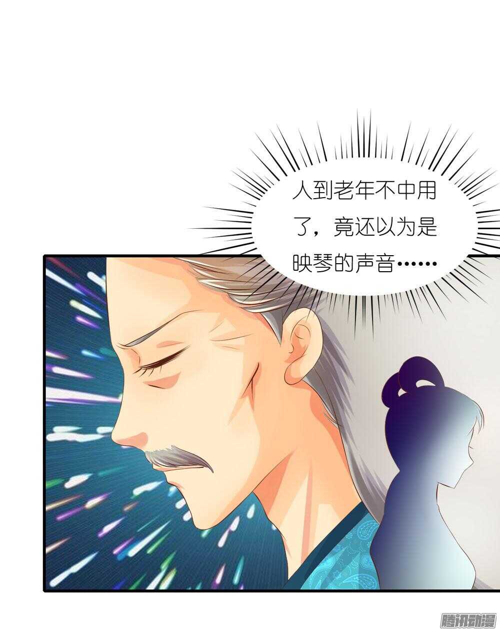 蛮不讲理(1/2)-第65话