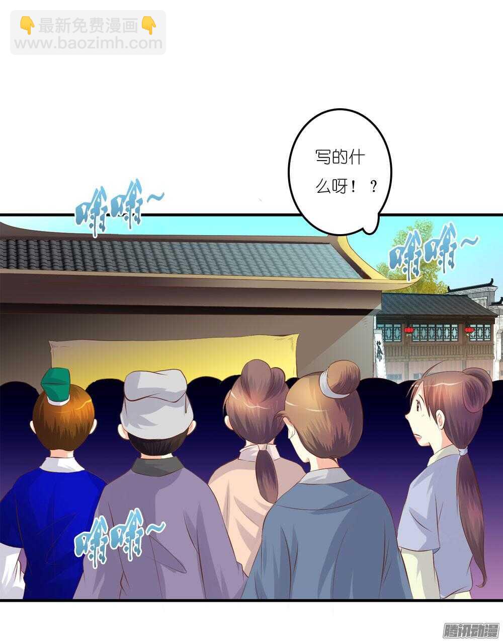蛮不讲理(1/2)-第65话