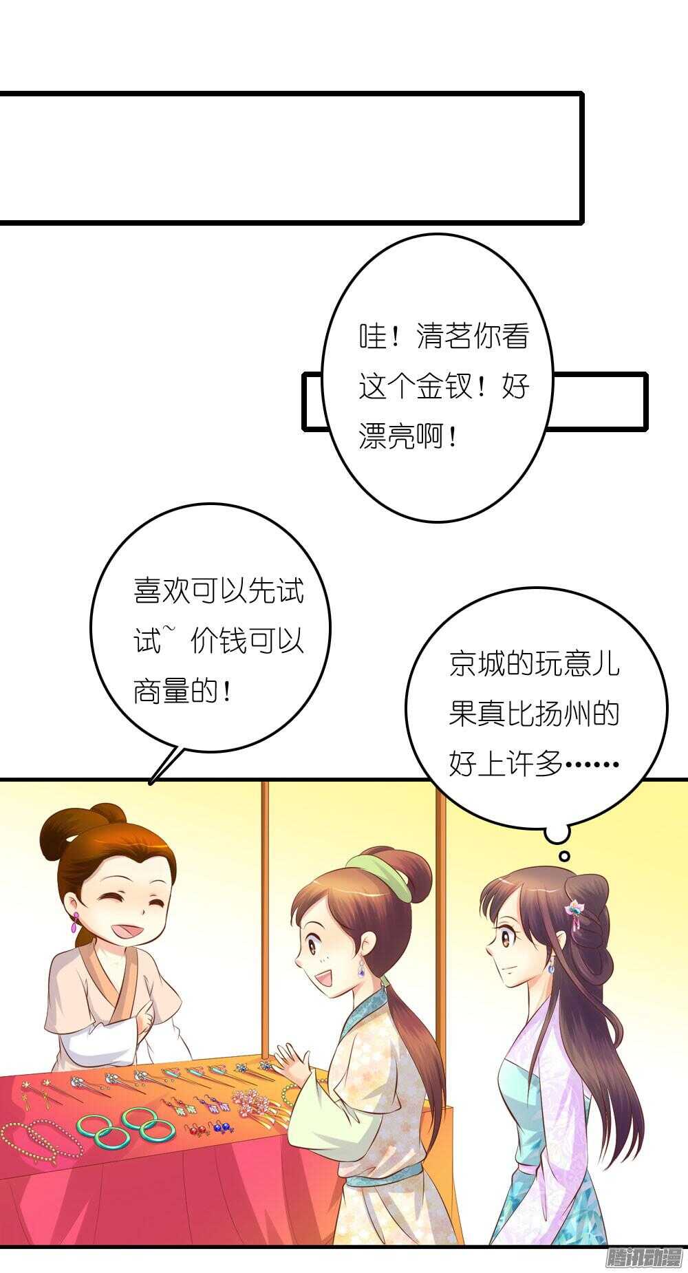蛮不讲理(1/2)-第65话