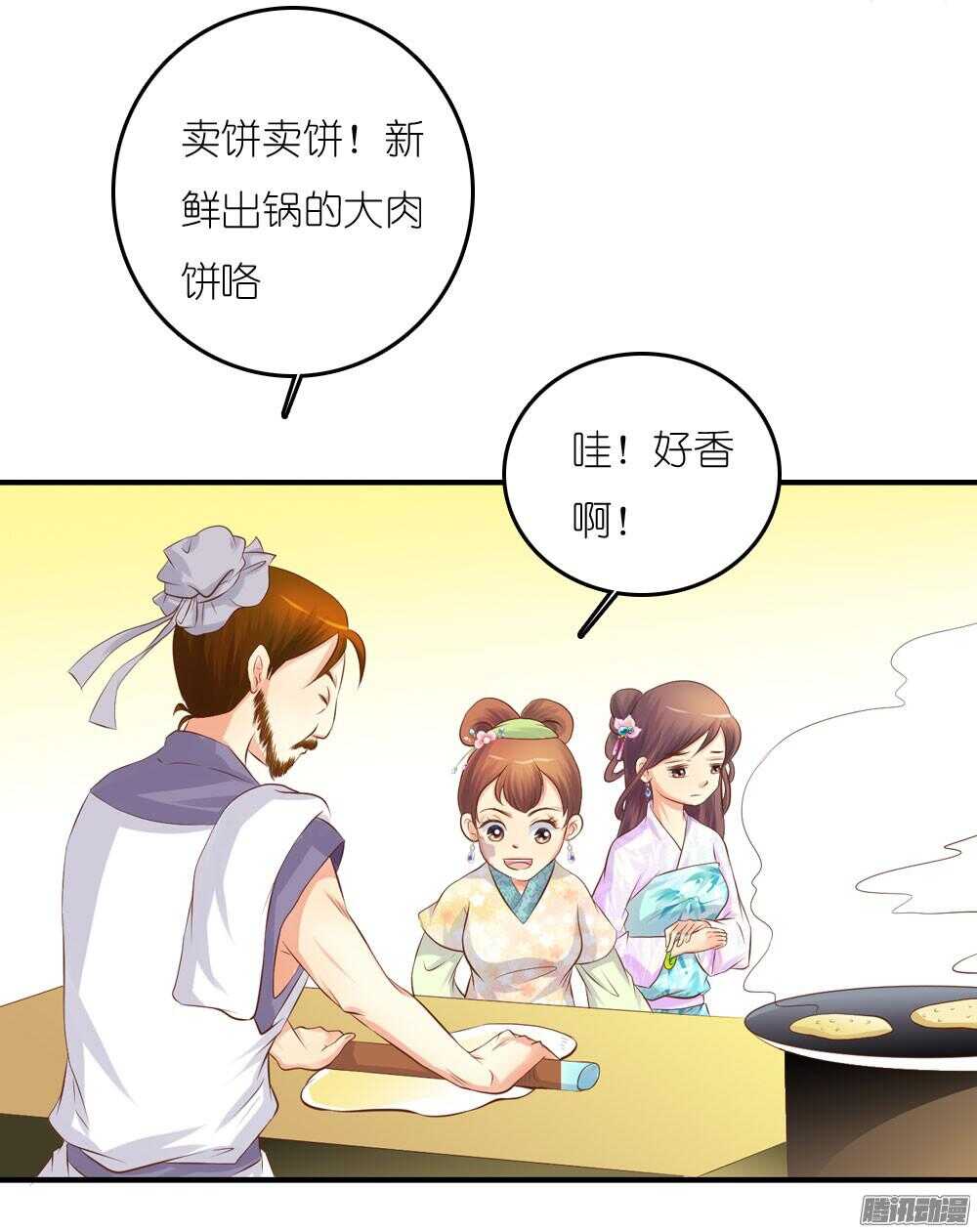 蛮不讲理(1/2)-第65话