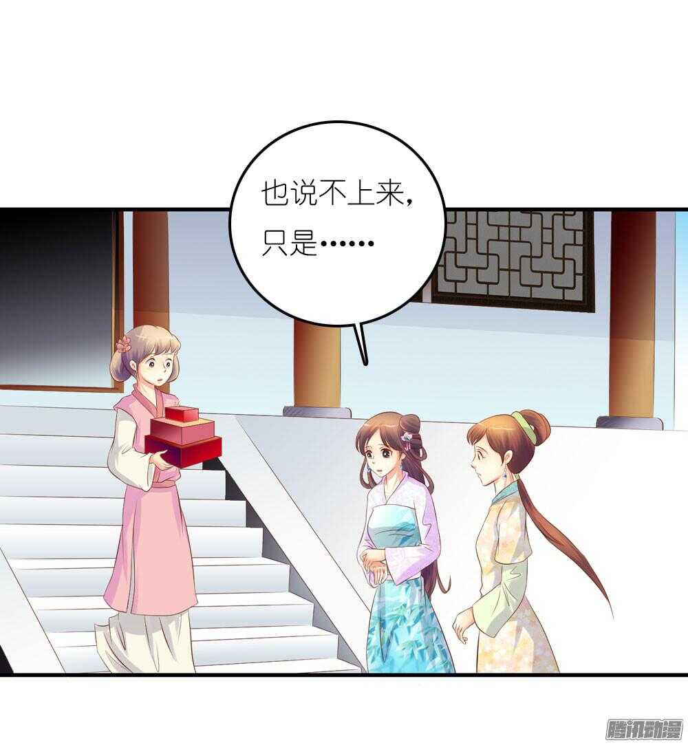 蛮不讲理(1/2)-第65话