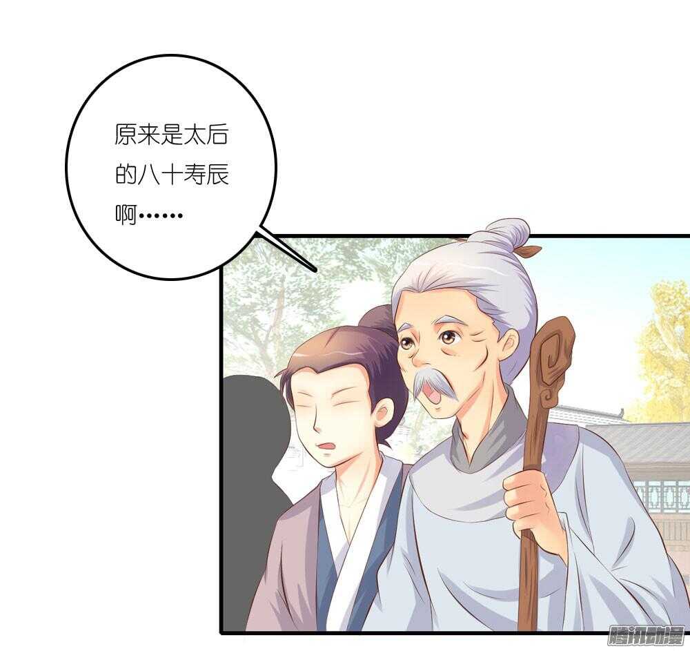 蛮不讲理(1/2)-第65话