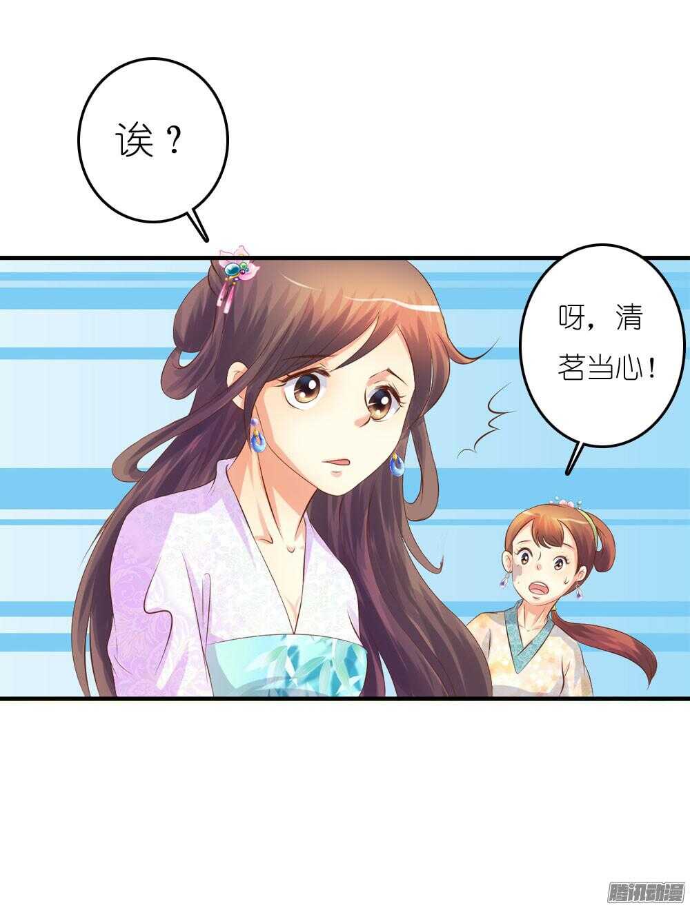 蛮不讲理(1/2)-第65话