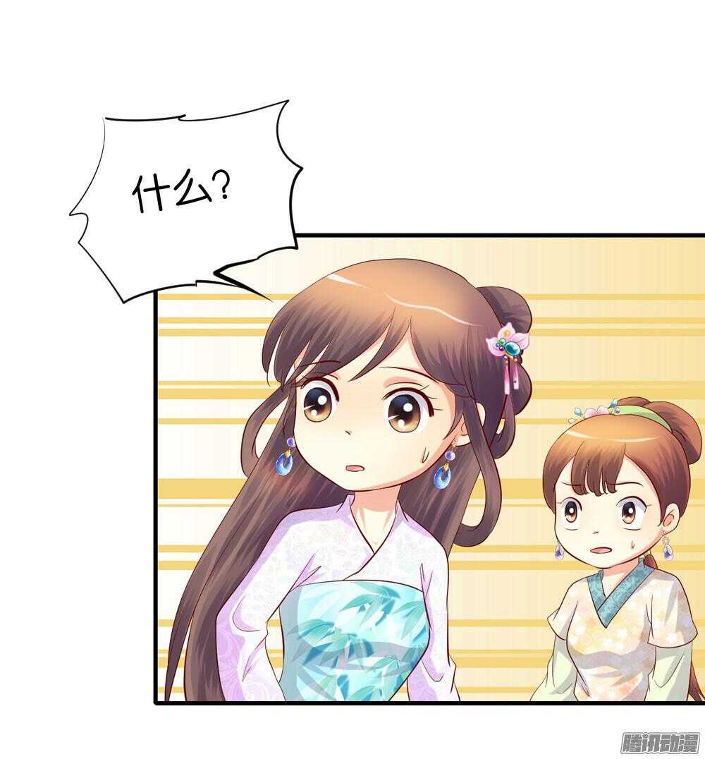蛮不讲理(1/2)-第65话