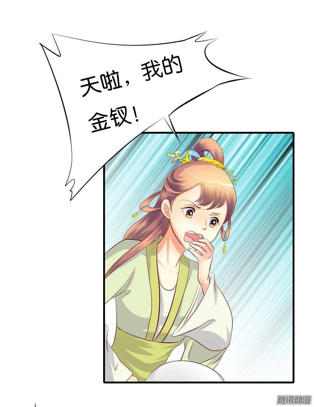 蛮不讲理(1/2)-第65话