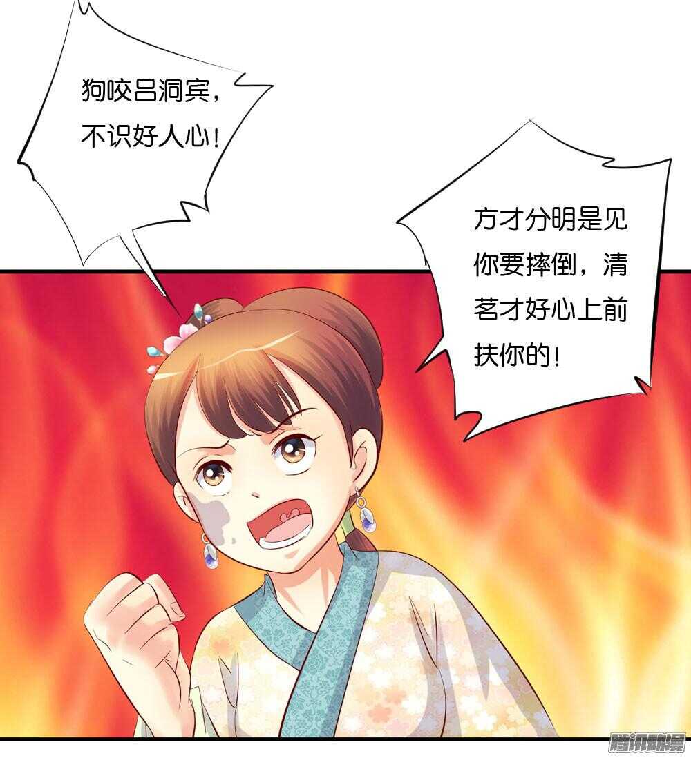 蛮不讲理(1/2)-第65话