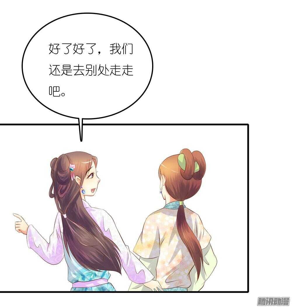 蛮不讲理(1/2)-第65话