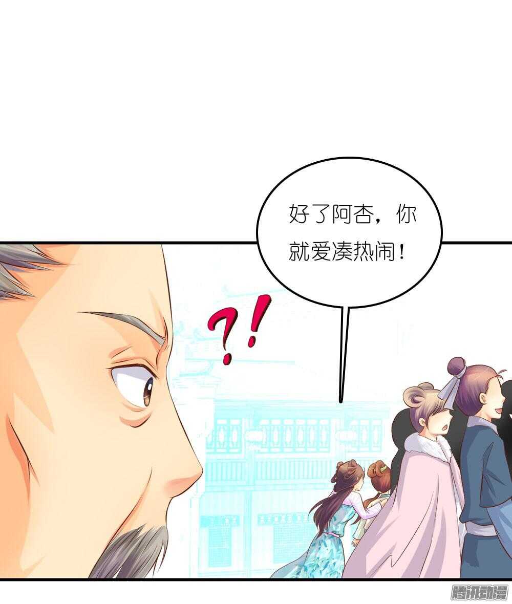蛮不讲理(1/2)-第65话
