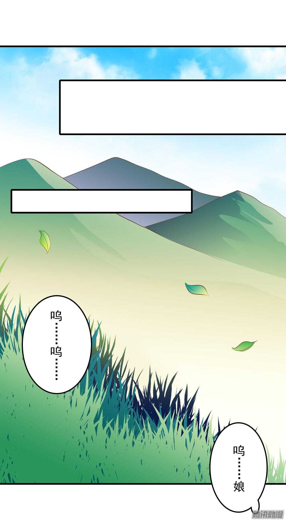 内鬼是谁-第67话