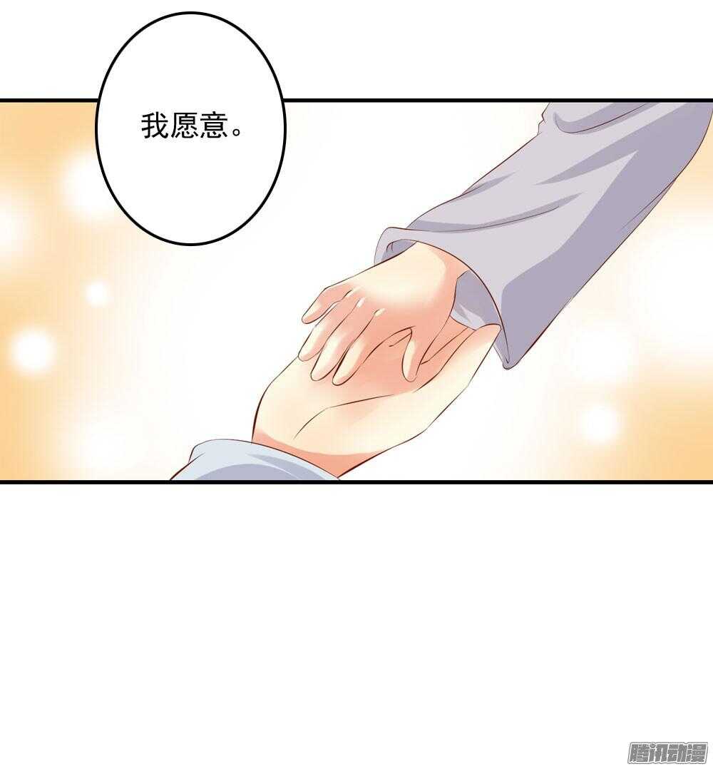 内鬼是谁-第67话