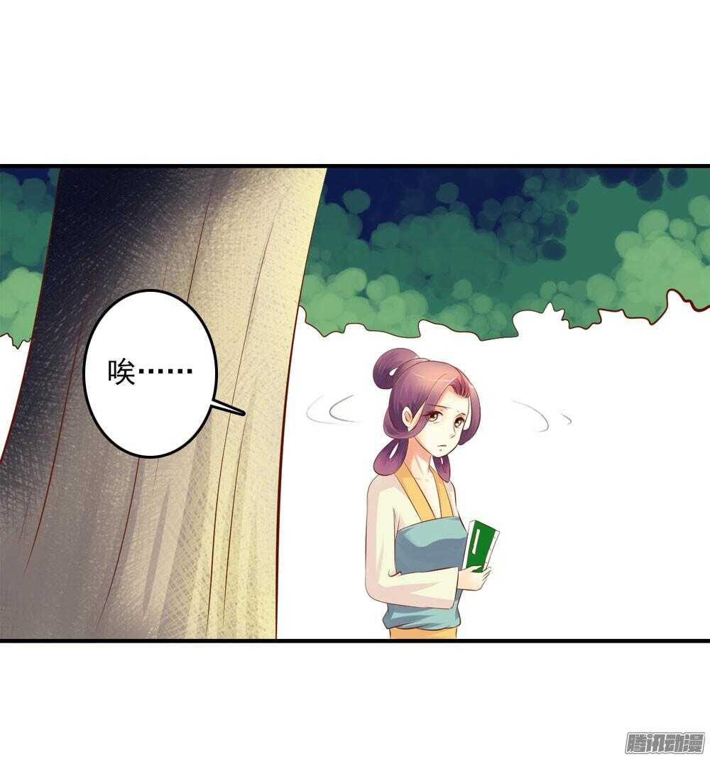 内鬼是谁-第67话